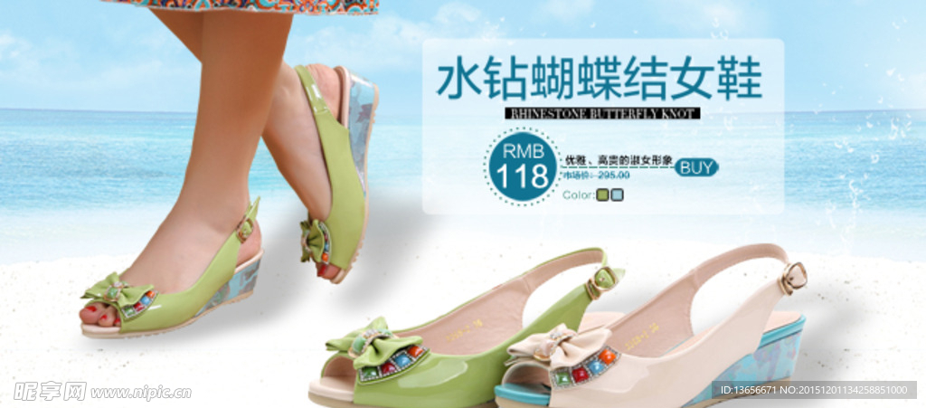 手机淘宝首页海报