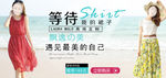 手机淘宝首页海报