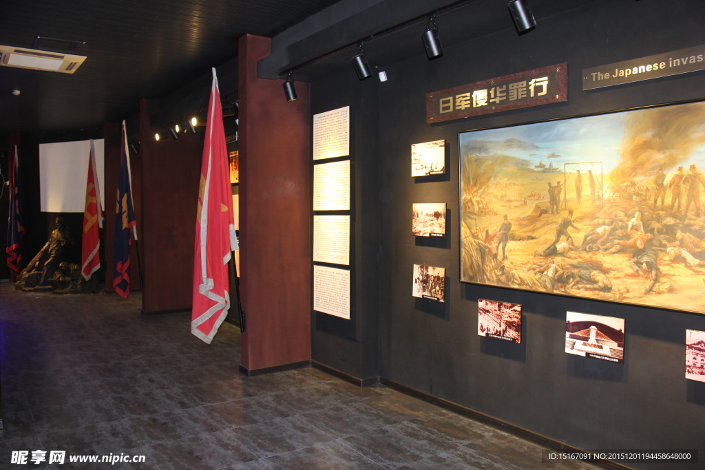 甲午忠魂展厅