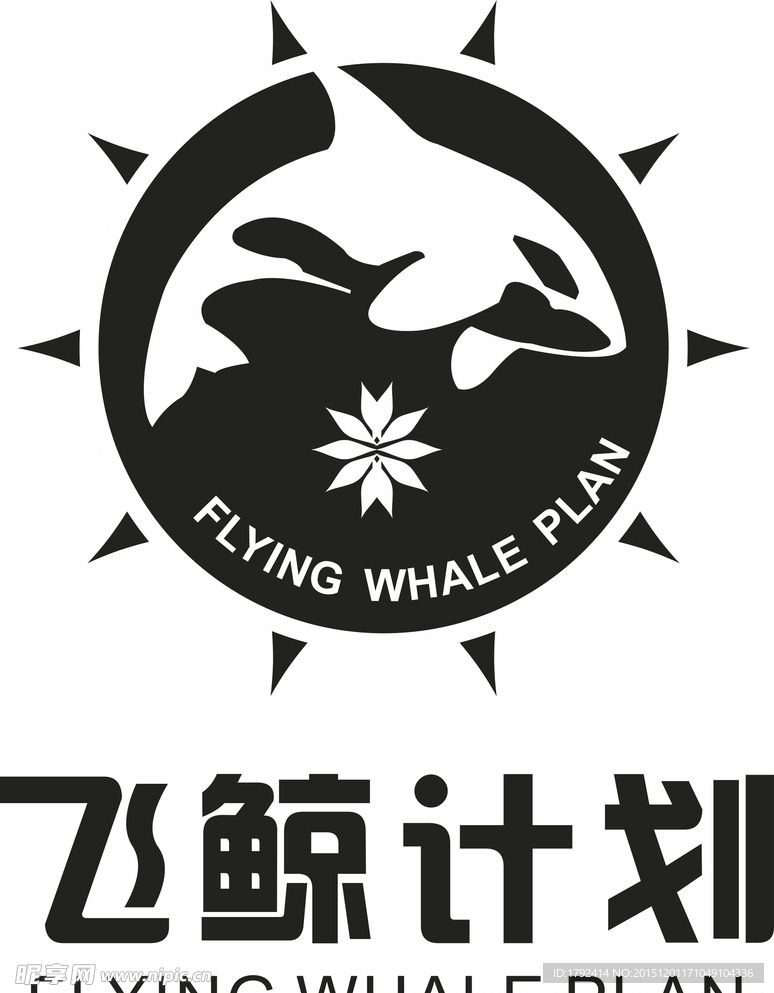 飞鲸logo