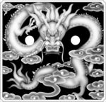 龙