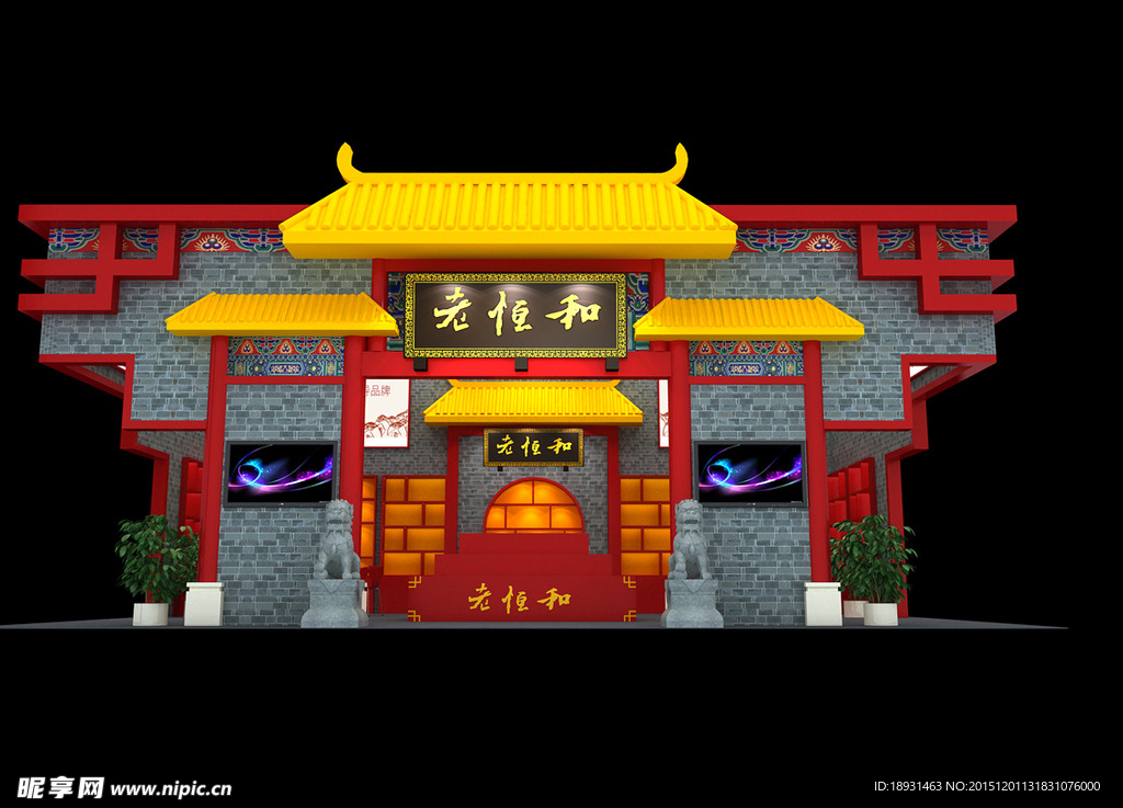 企业展厅
