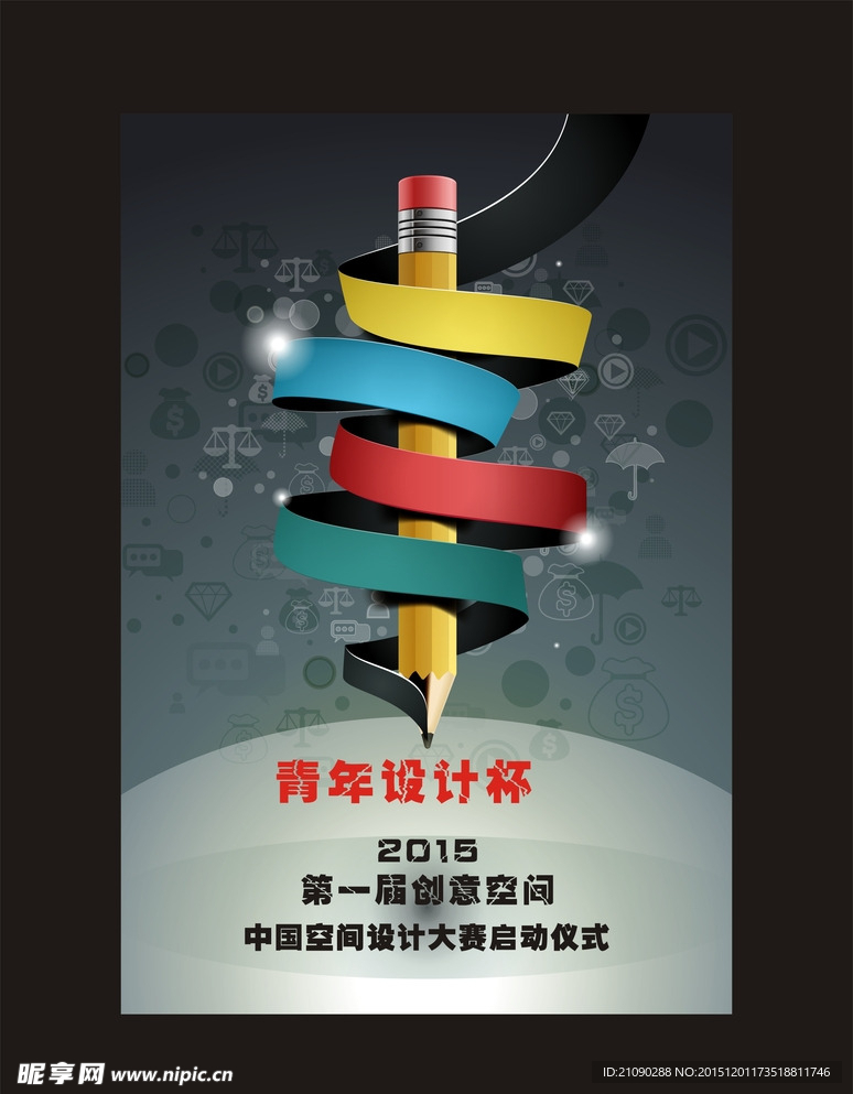 设计公司海报