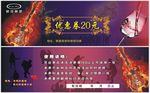 bar优惠券