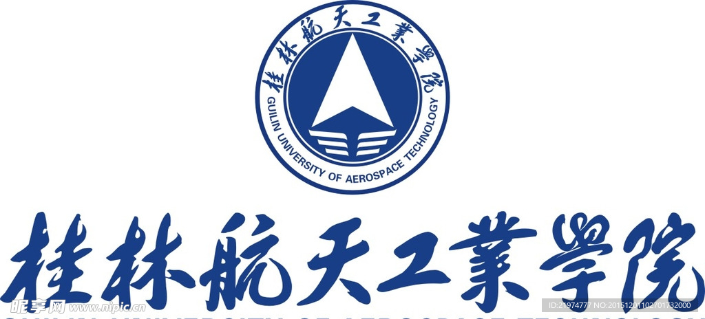 桂林航天工业学院校名组合
