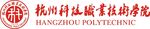 杭州科技职业技术学院校名