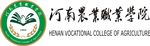 河南农业职业学院校名