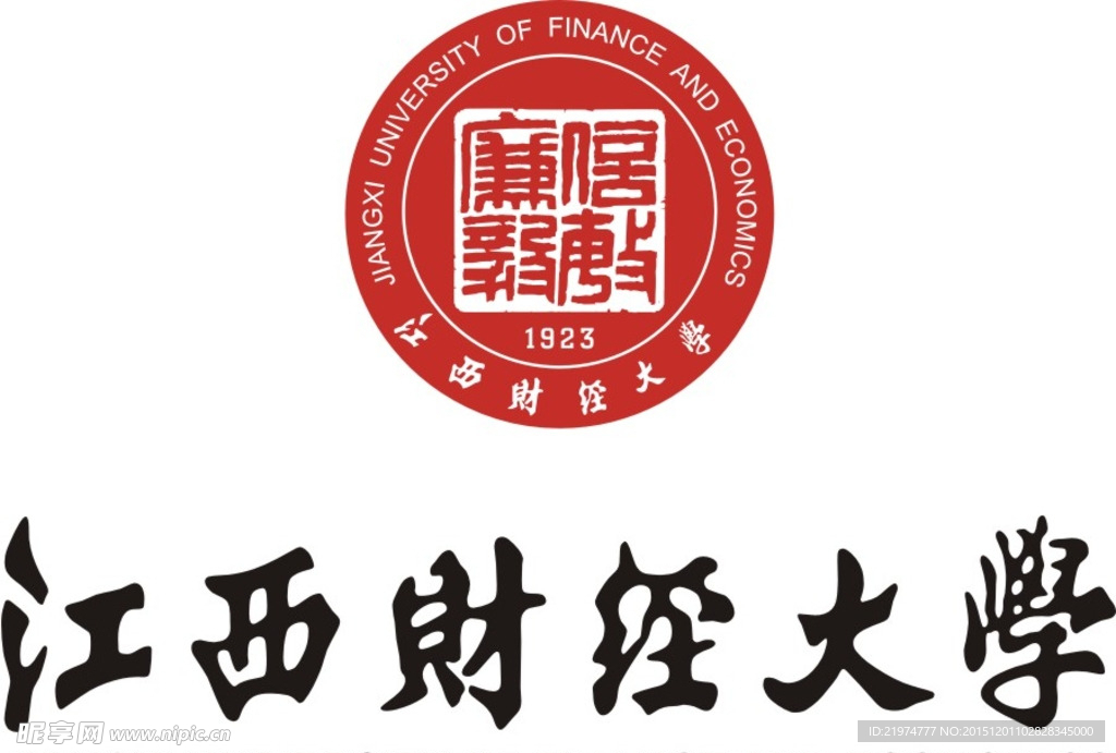 江西财经大学校名组合