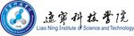 辽宁科技学院校名