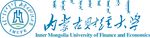 内蒙古财经大学校名