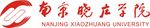 南京晓庄学院校名