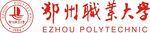 鄂州职业大学校徽
