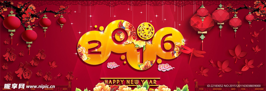 2016猴年海报设计