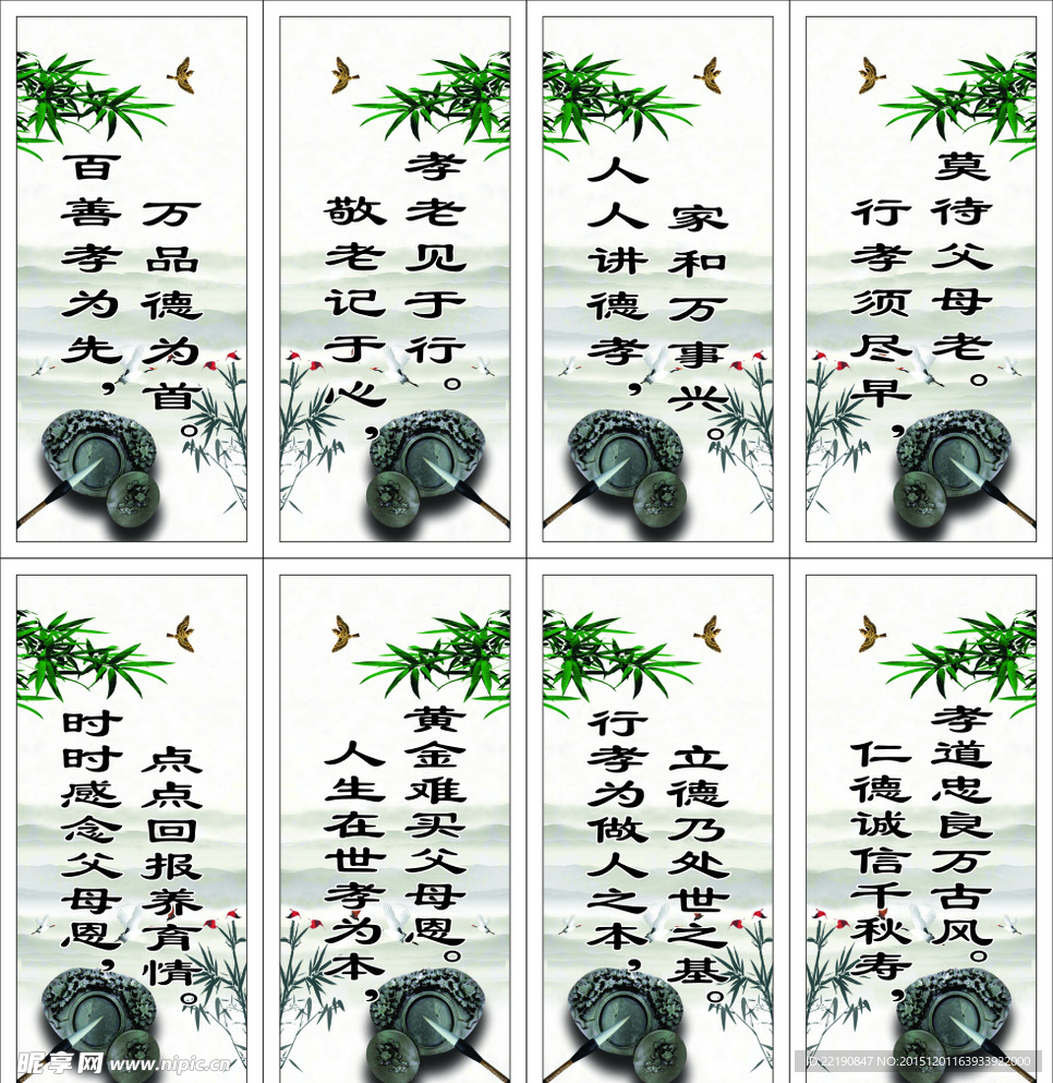 孝文化