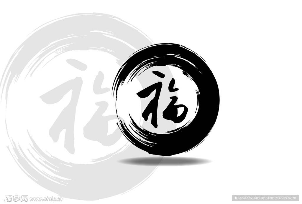 福logo