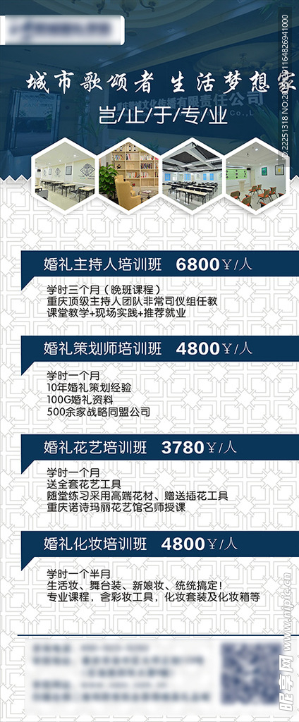 商业X展架
