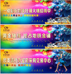 高档炫彩围墙广告