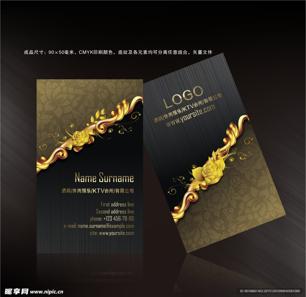 高档名片