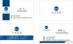 高档名片