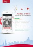 关注微信分享有礼