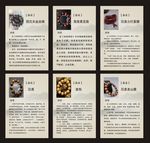金丝楠  黄花梨  小叶紫檀