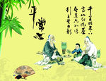 平常心