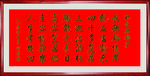 结婚五言诗