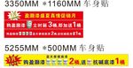 墙面漆 广告企业 设计 盈灏