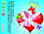 父亲节