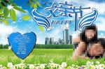 父亲节