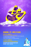 七夕 情人节