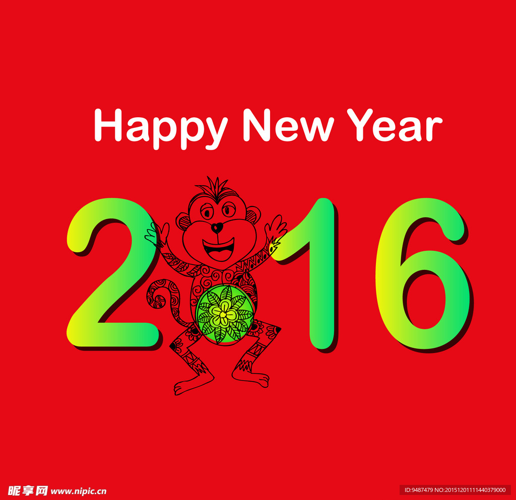 2016猴年