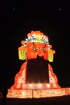 灯会