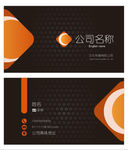 文化传媒公司名片设计
