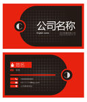 名片设计