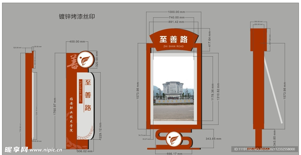 指路牌路牌导视牌