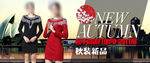 淘宝女装海报图片