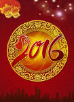 2016猴年图片