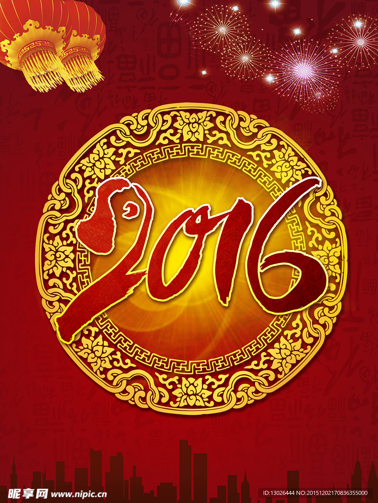 2016猴年图片