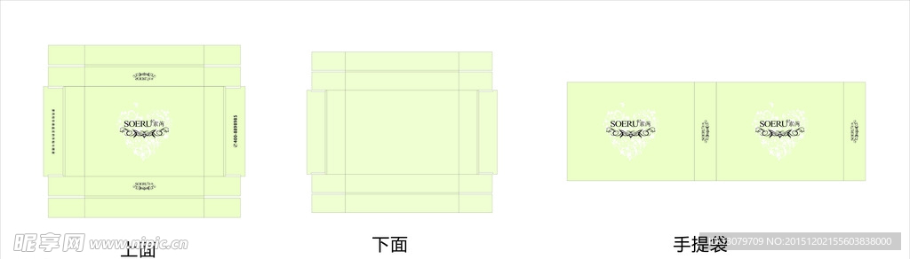 内衣包装盒