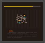 logo时光