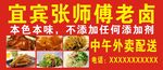 老卤猪蹄