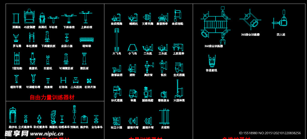 健身房专用CAD图块