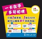 摇摇卡造型卡