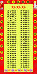 好好好