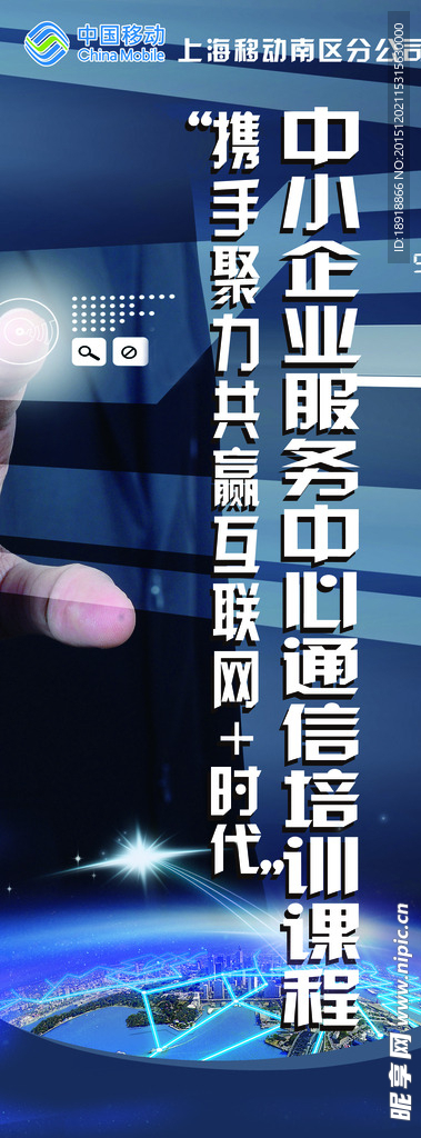 主题易拉宝