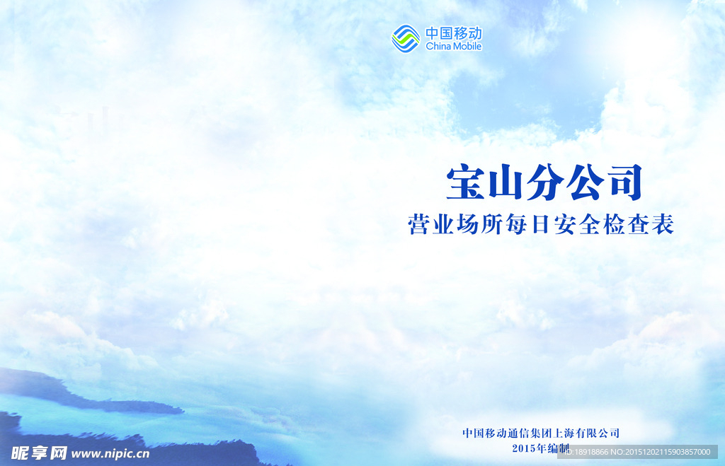 画册封面