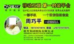 德升股份