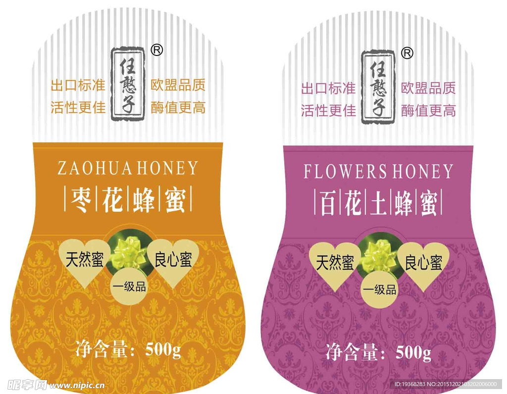 标签