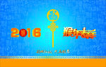 2016年猴年贺卡